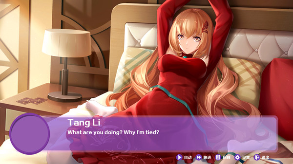 球球少女/Pinball Girls screenshot 5