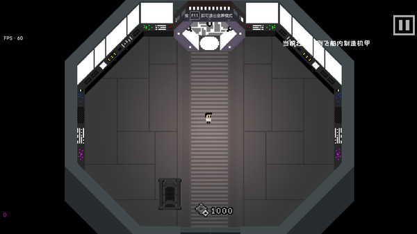 The last earth man screenshot 1