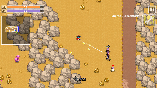 The last earth man screenshot 4