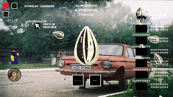 Hardbass Clicker screenshot 5