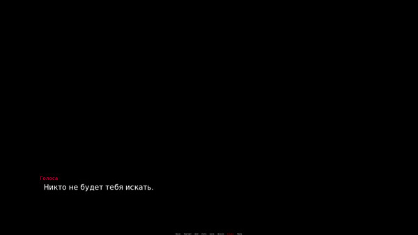 Eternal Pain: Epiphany screenshot 2