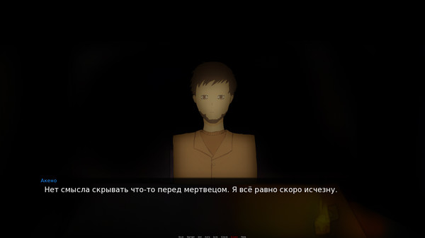 Eternal Pain: Epiphany screenshot 4