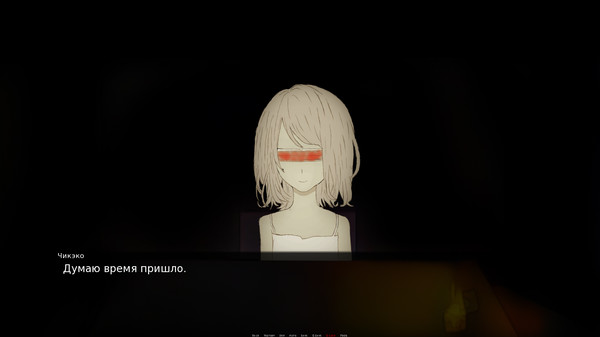 Eternal Pain: Epiphany screenshot 1