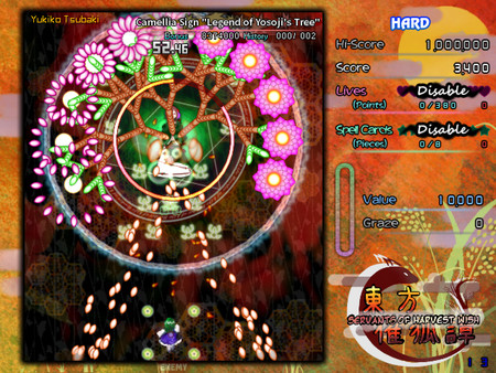 東方催狐譚 ～ Servants of Harvest Wish screenshot 3