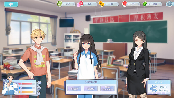 High School Odyssey screenshot 1