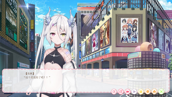 Hunting Moon vol.2 screenshot 6