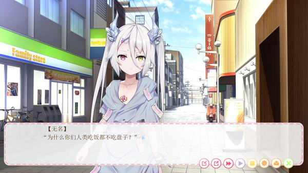 Hunting Moon vol.2 screenshot 3