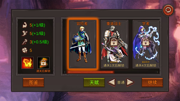 开局一把剑 screenshot 1