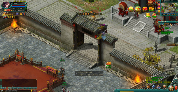 大话江湖 screenshot 5