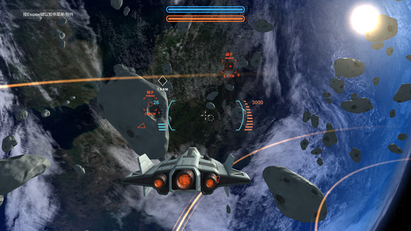 Return to Earth 2130 screenshot 1