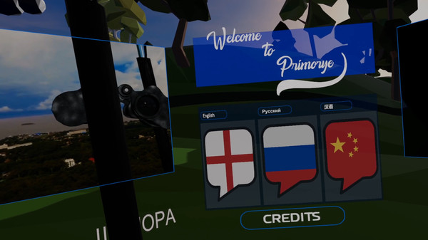 Hot-air VR Balloon trip over Russian Primorye screenshot 1