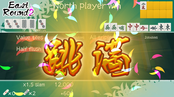 Mahjong Nagomi screenshot 3