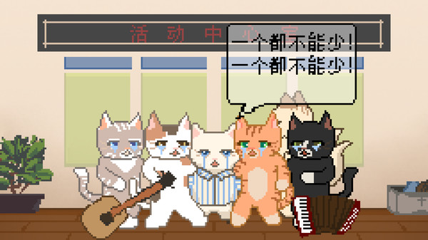 Magical Cat Cafe and Heroes screenshot 5