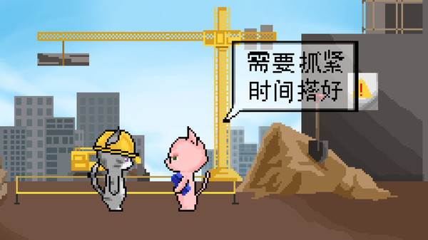 Magical Cat Cafe and Heroes screenshot 3