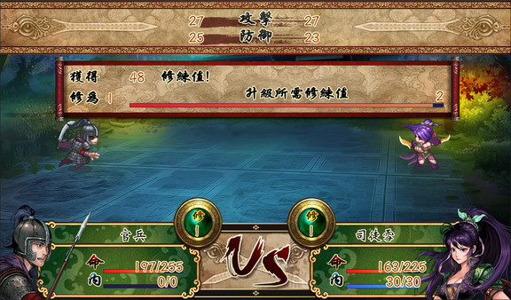 The Dragon Sword screenshot 7
