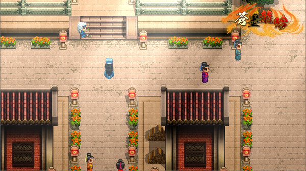 The Dragon Sword screenshot 4