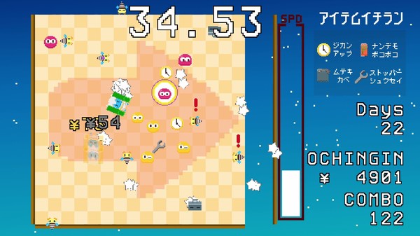 Gravity SQUARE -グラビティ スクエア- screenshot 1