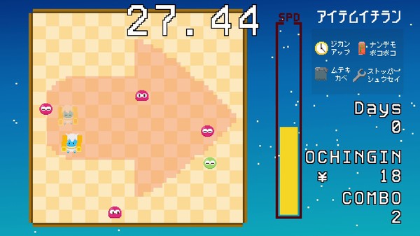 Gravity SQUARE -グラビティ スクエア- screenshot 4