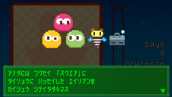 Gravity SQUARE -グラビティ スクエア- screenshot 2