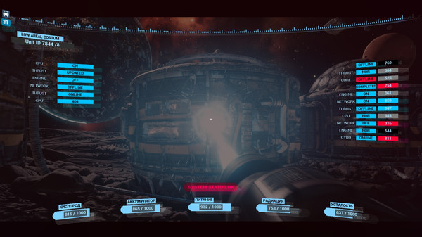 The Moon Relax screenshot 1