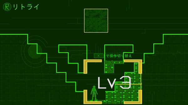 PECO screenshot 4