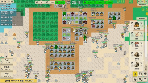 MiniMap Kingdom screenshot 4