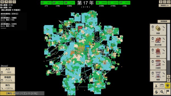 MiniMap Kingdom screenshot 9