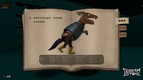 DREAM TIME screenshot 4