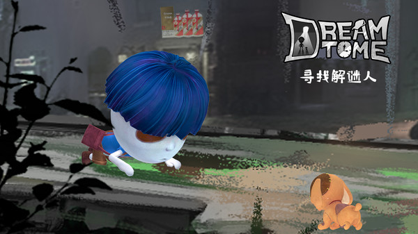 DREAM TIME screenshot 1