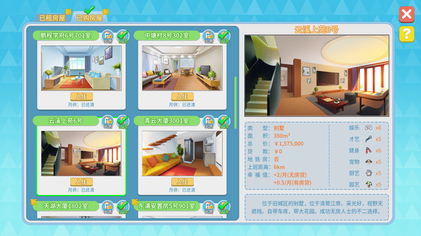 Office Life screenshot 11
