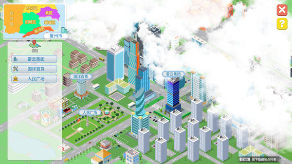 Office Life screenshot 10