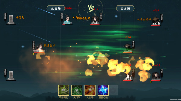 经天纪 screenshot 4