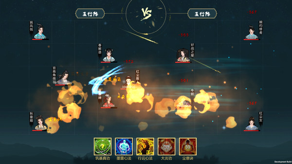 经天纪 screenshot 5