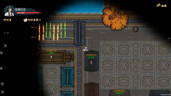 经天纪 screenshot 6