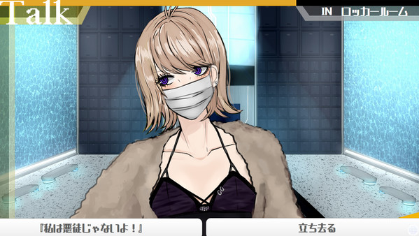 GiseiHero screenshot 8