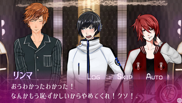 GiseiHero screenshot 11