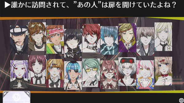 GiseiHero screenshot 3