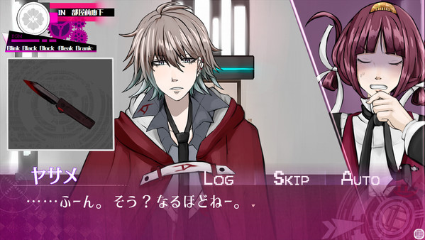 GiseiHero screenshot 1