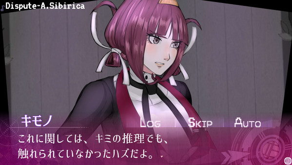 GiseiHero screenshot 2