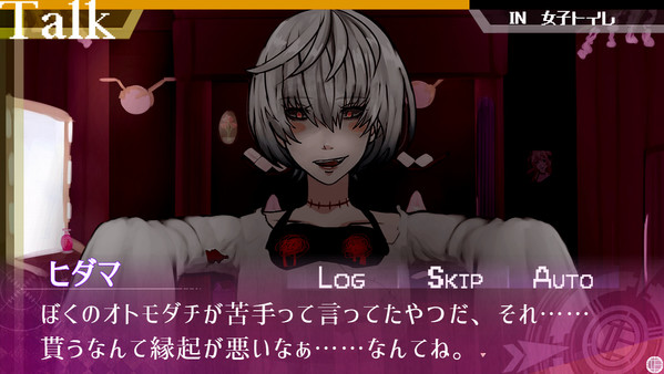 GiseiHero screenshot 9
