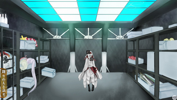 GiseiHero screenshot 6