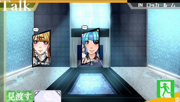 GiseiHero screenshot 5