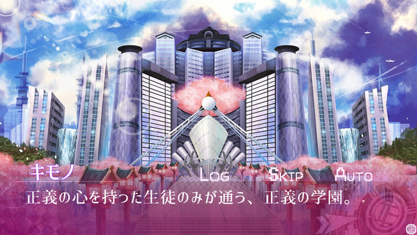GiseiHero screenshot 4