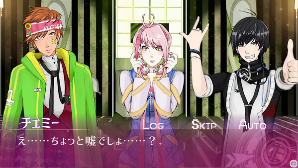 GiseiHero screenshot 10