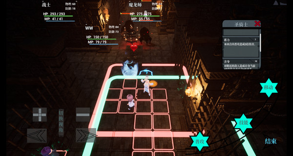 回纹战棋 screenshot 5