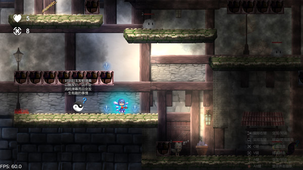 Cirno'sBattleofFaith screenshot 4