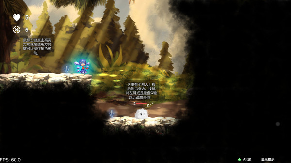 Cirno'sBattleofFaith screenshot 1