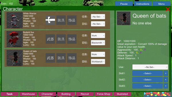 Brash Monster Simulator screenshot 5