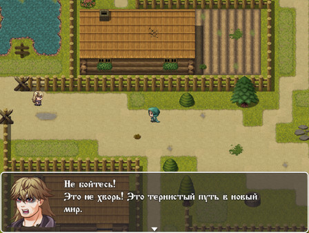 Illness in the East screenshot 8
