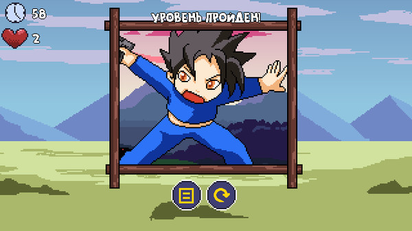 Star Puzzle screenshot 5